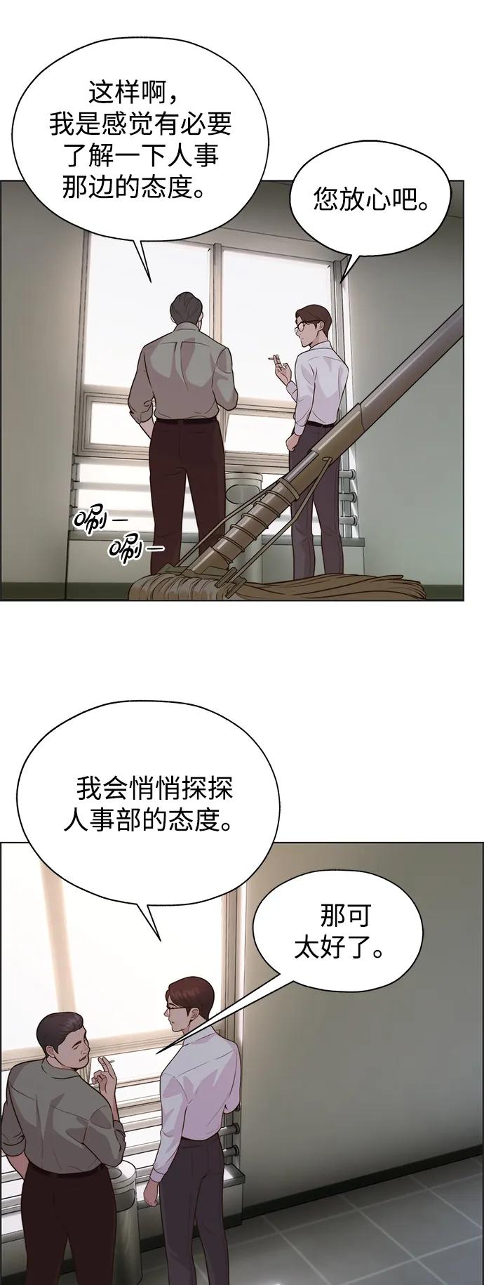 第 54 页