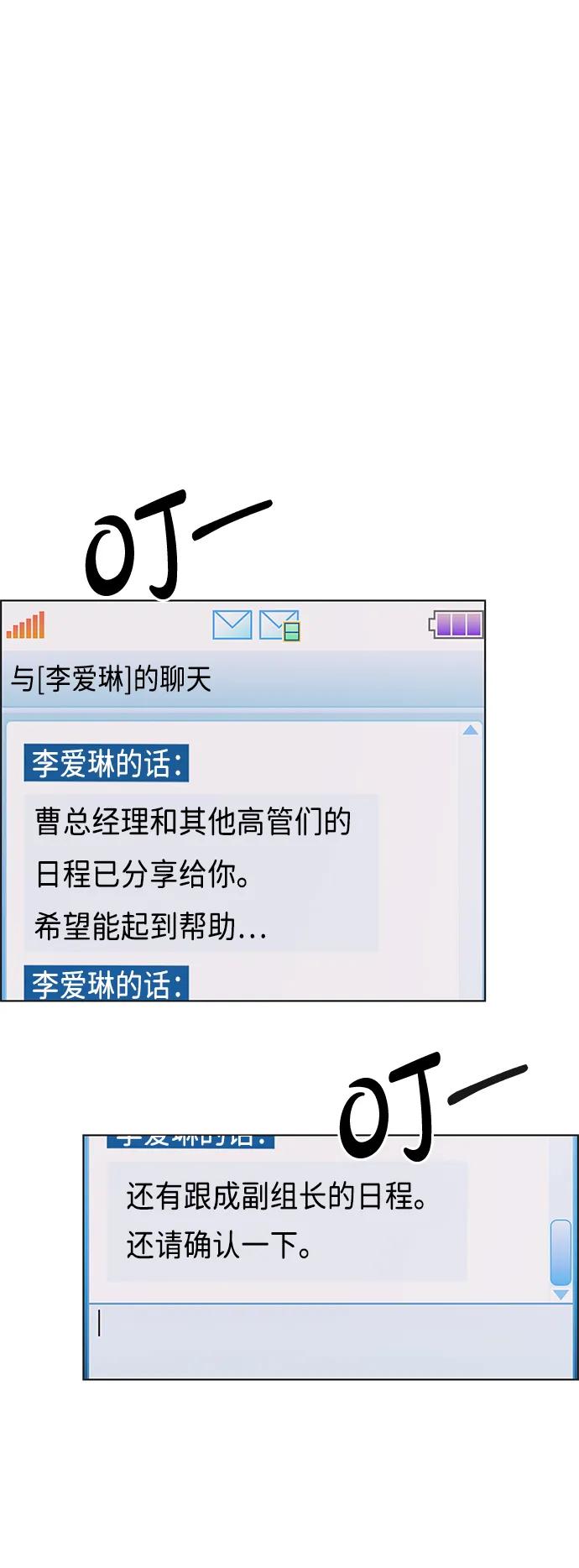 第 56 页