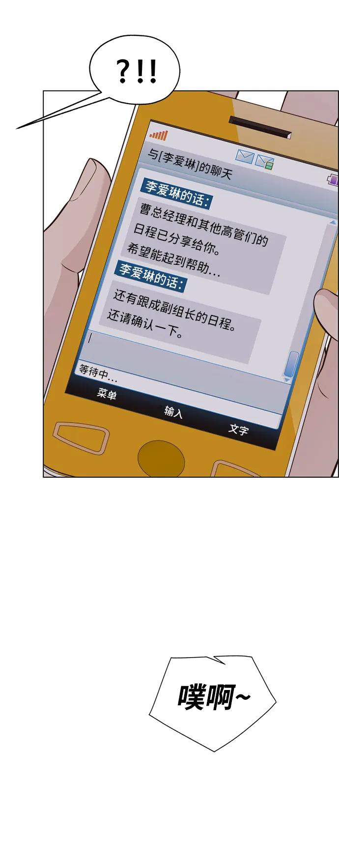 第 57 页