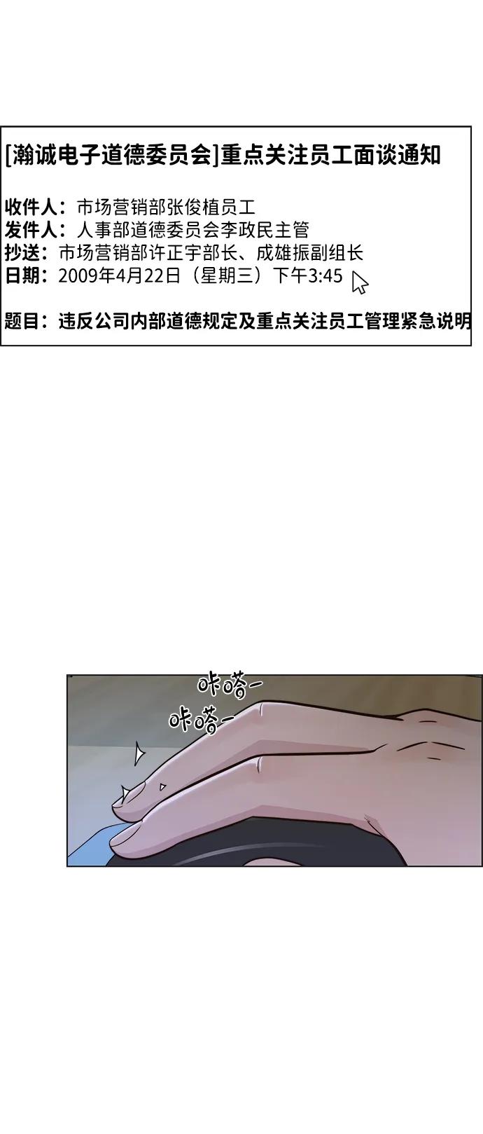第 67 页