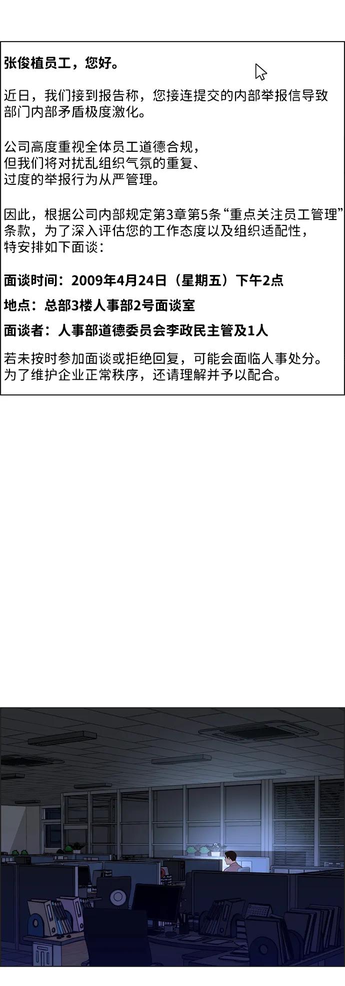第 68 页