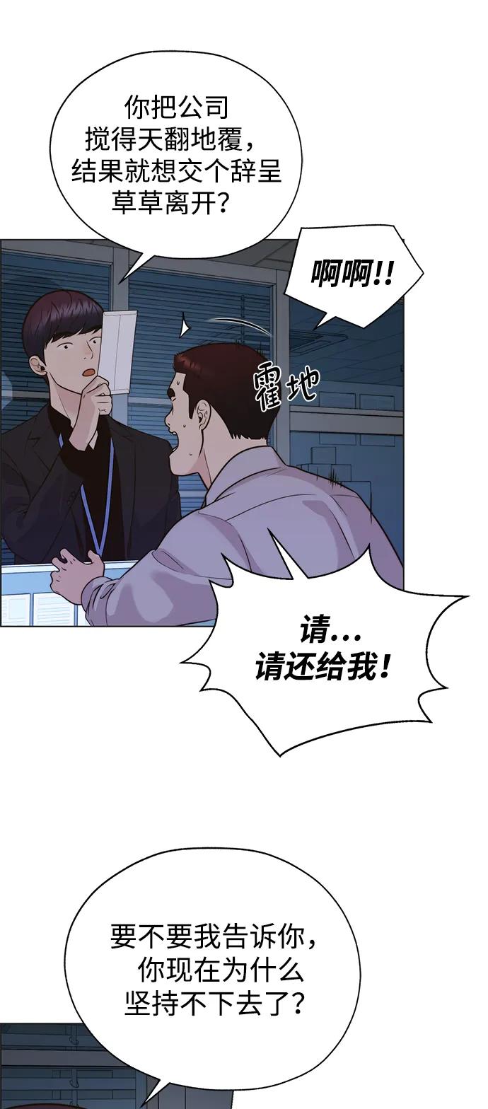 第 72 页