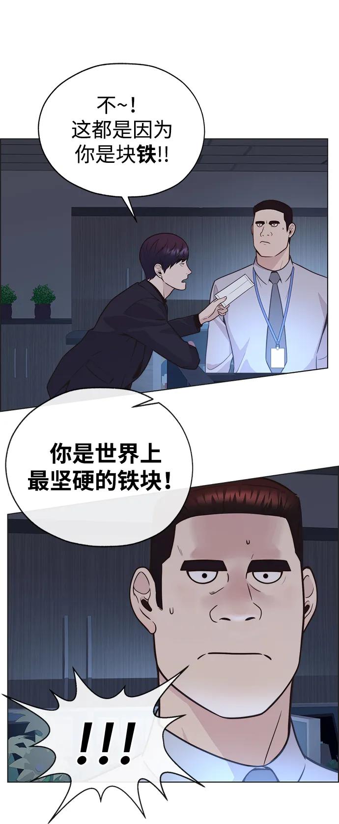 第 74 页