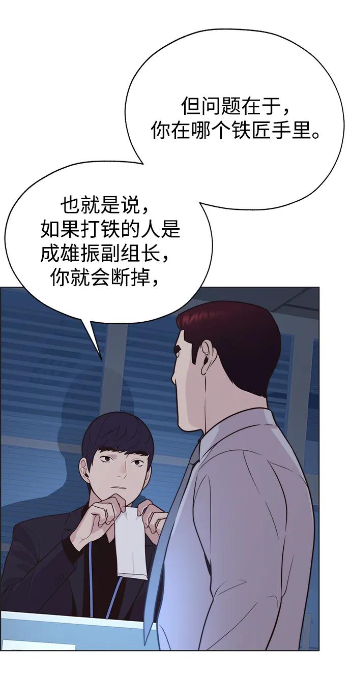 第 75 页