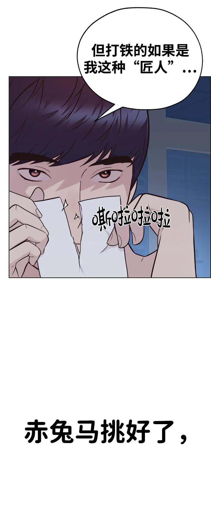 第 76 页
