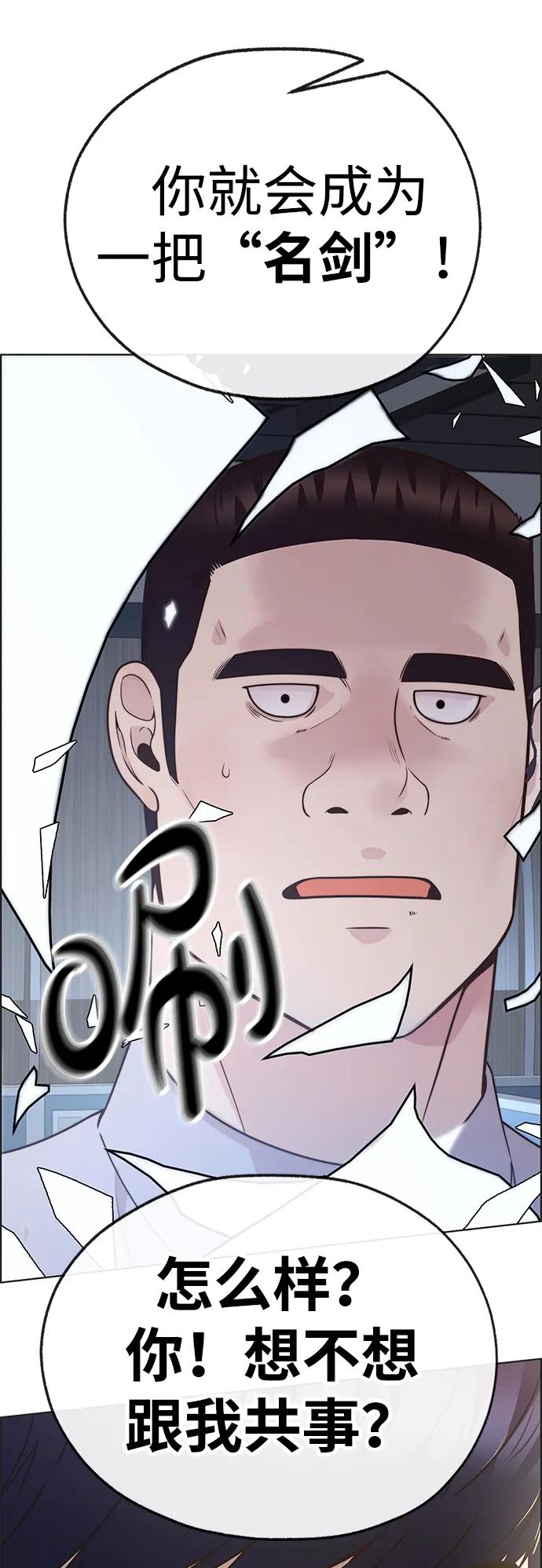 第 77 页