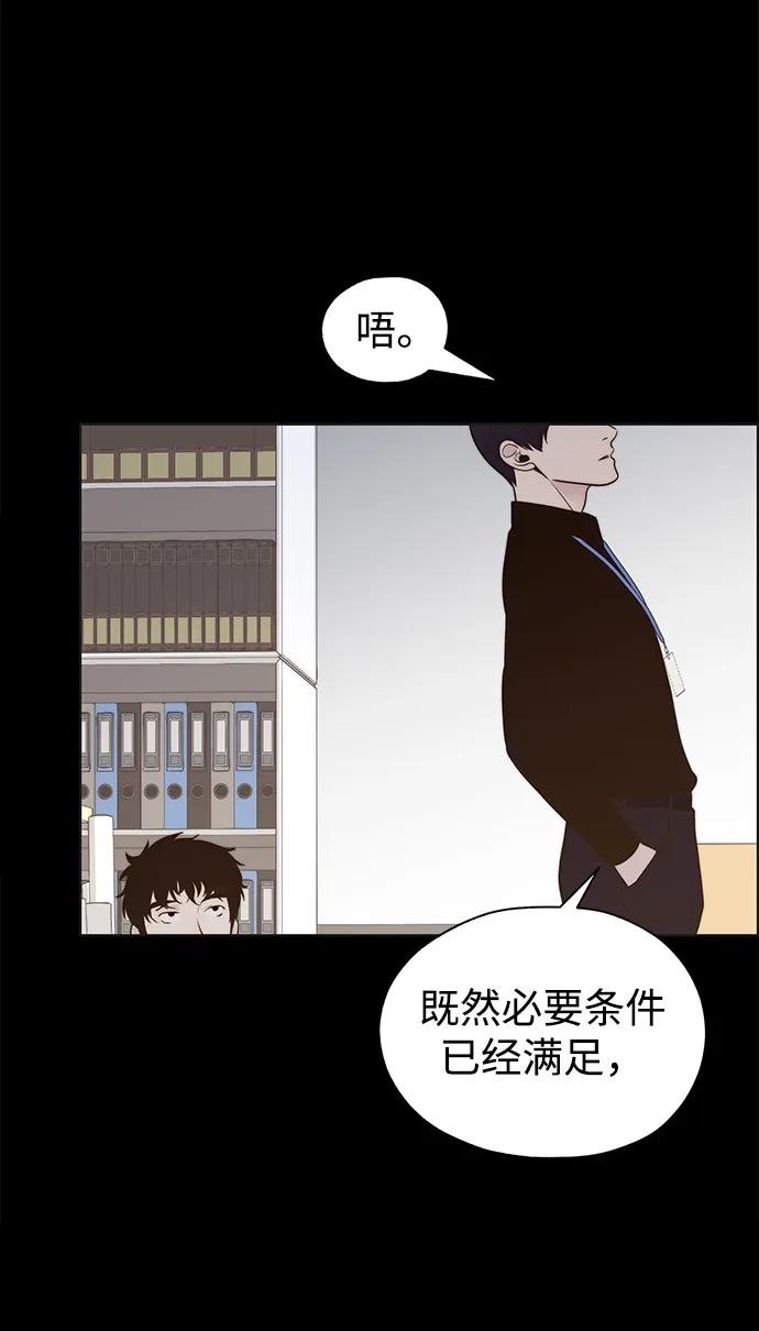 第 55 页