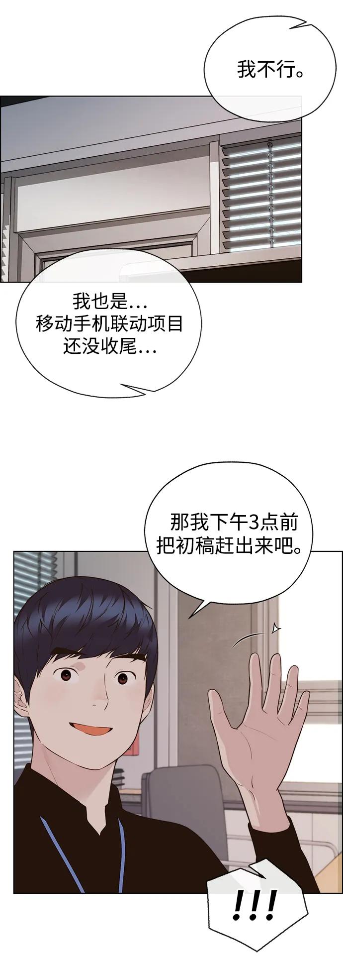 第 58 页