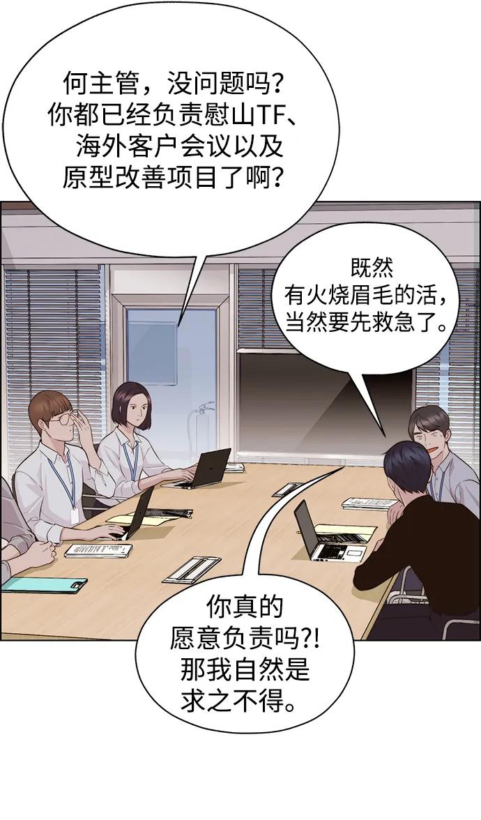 第 59 页