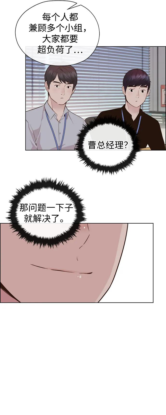 第 65 页