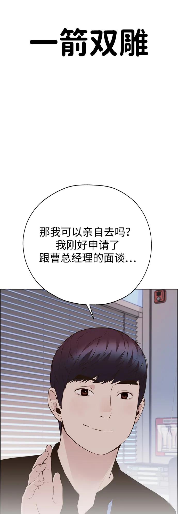 第 66 页