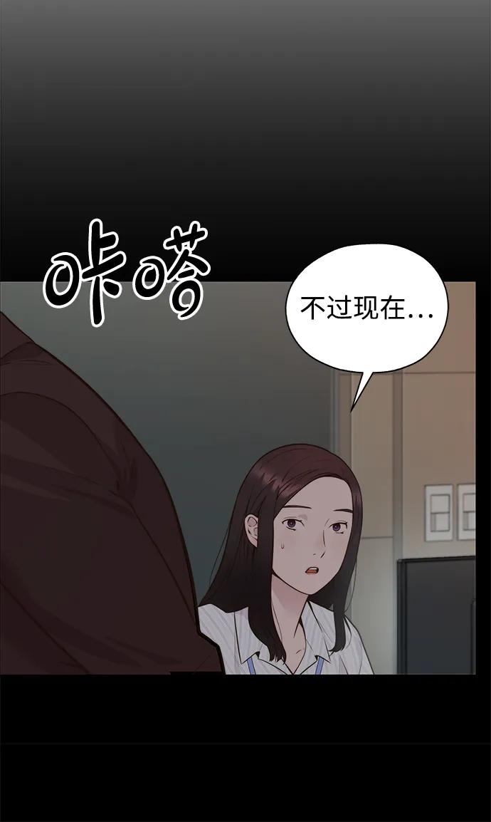 第 68 页