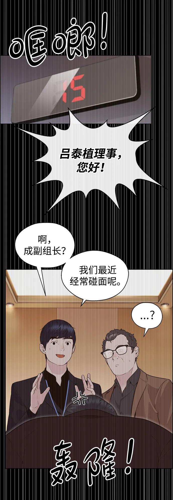第 70 页