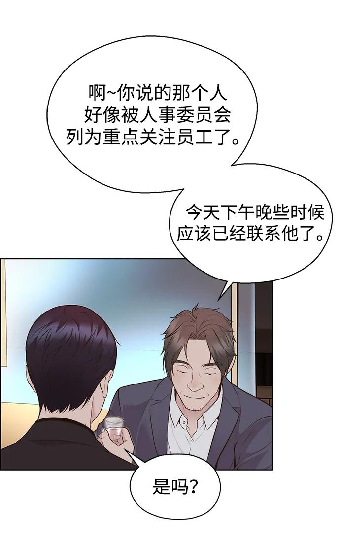 第 76 页