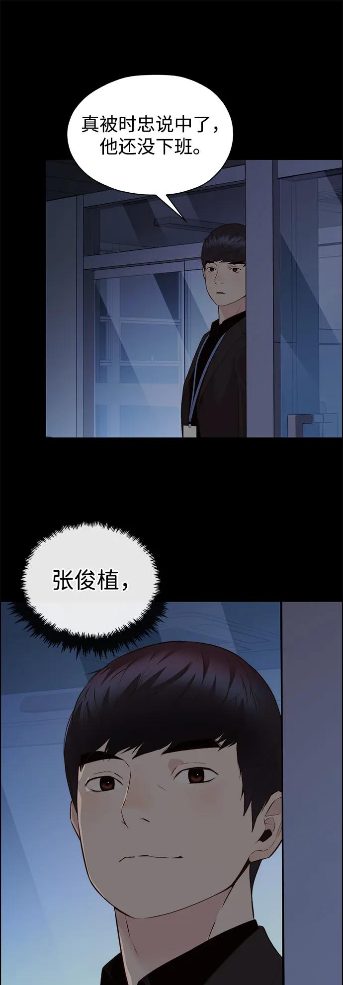 第 81 页