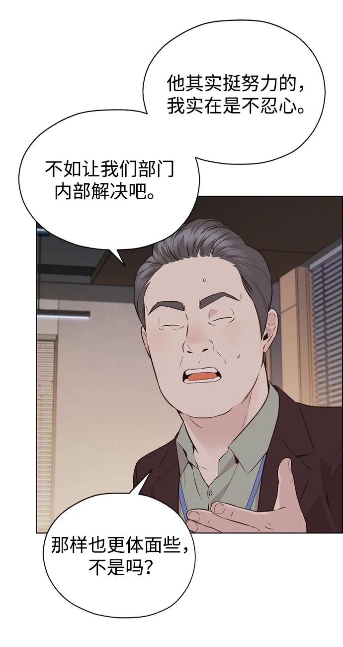 第 85 页