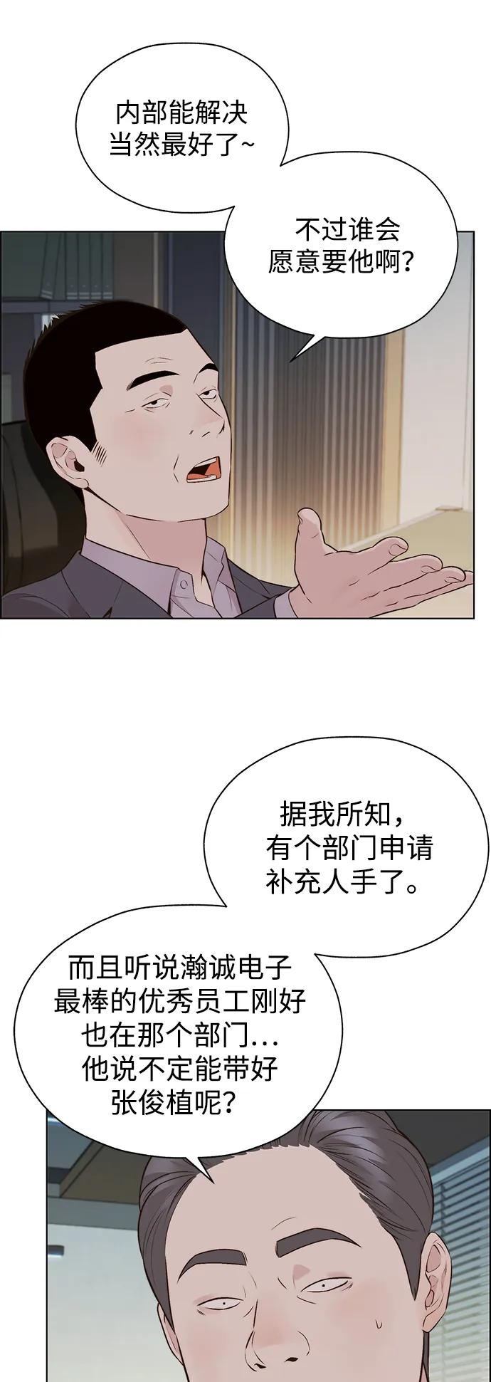 第 86 页