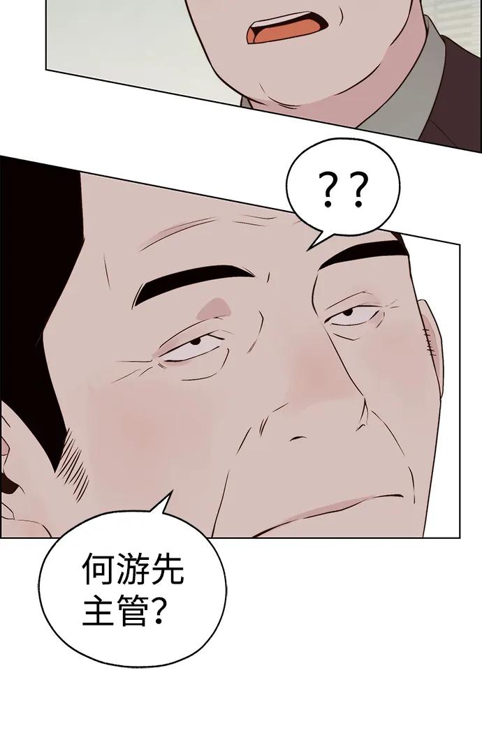 第 87 页
