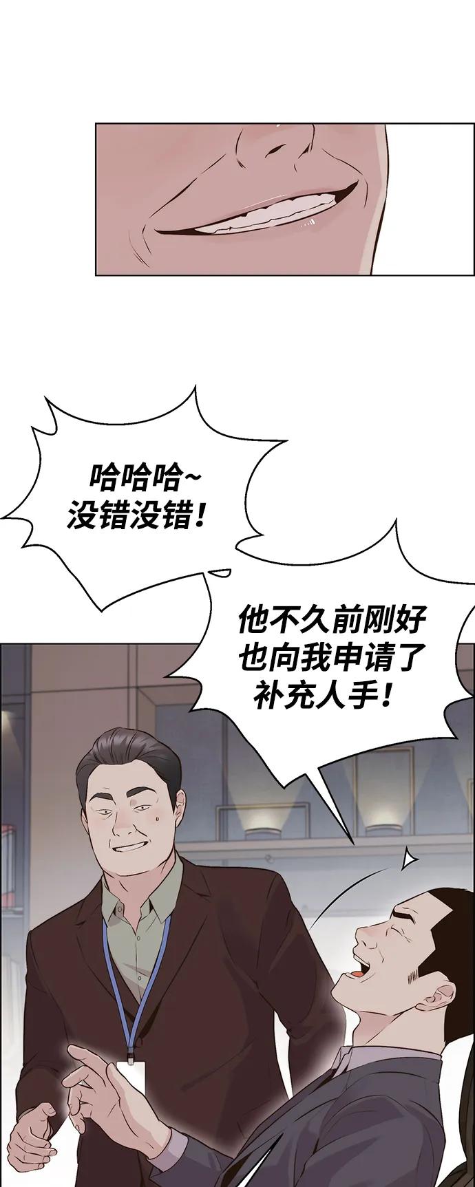 第 88 页