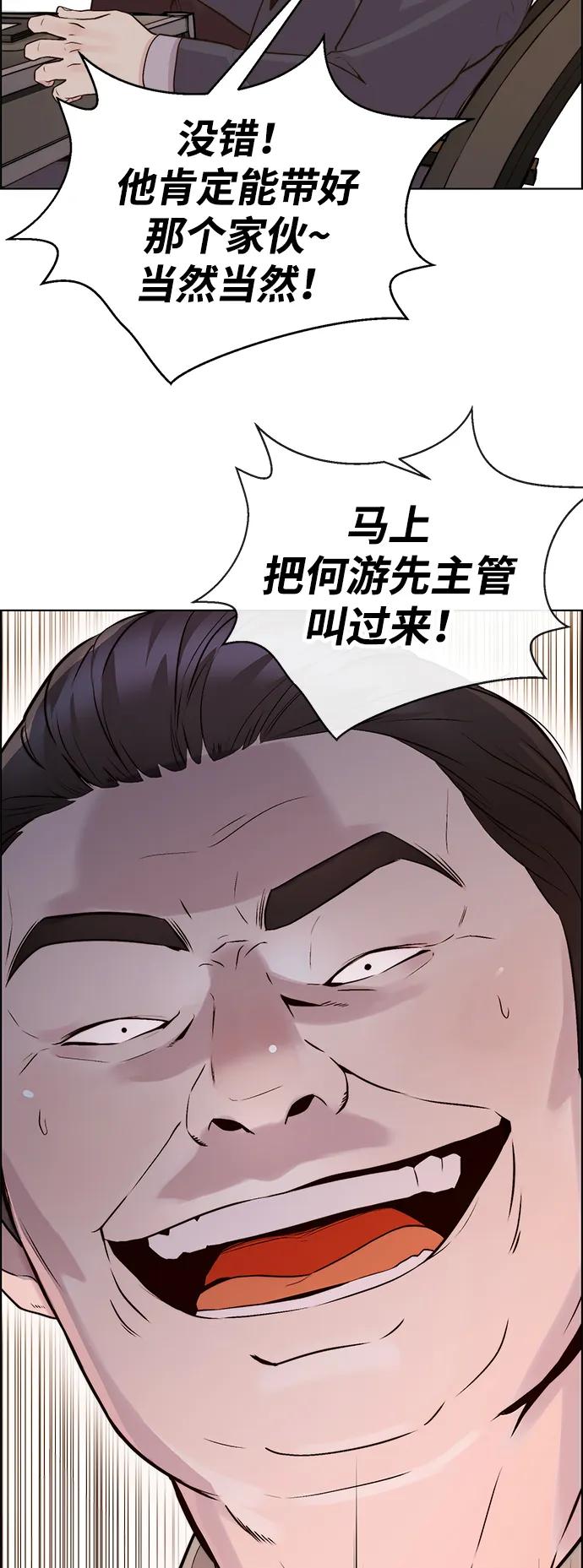 第 89 页