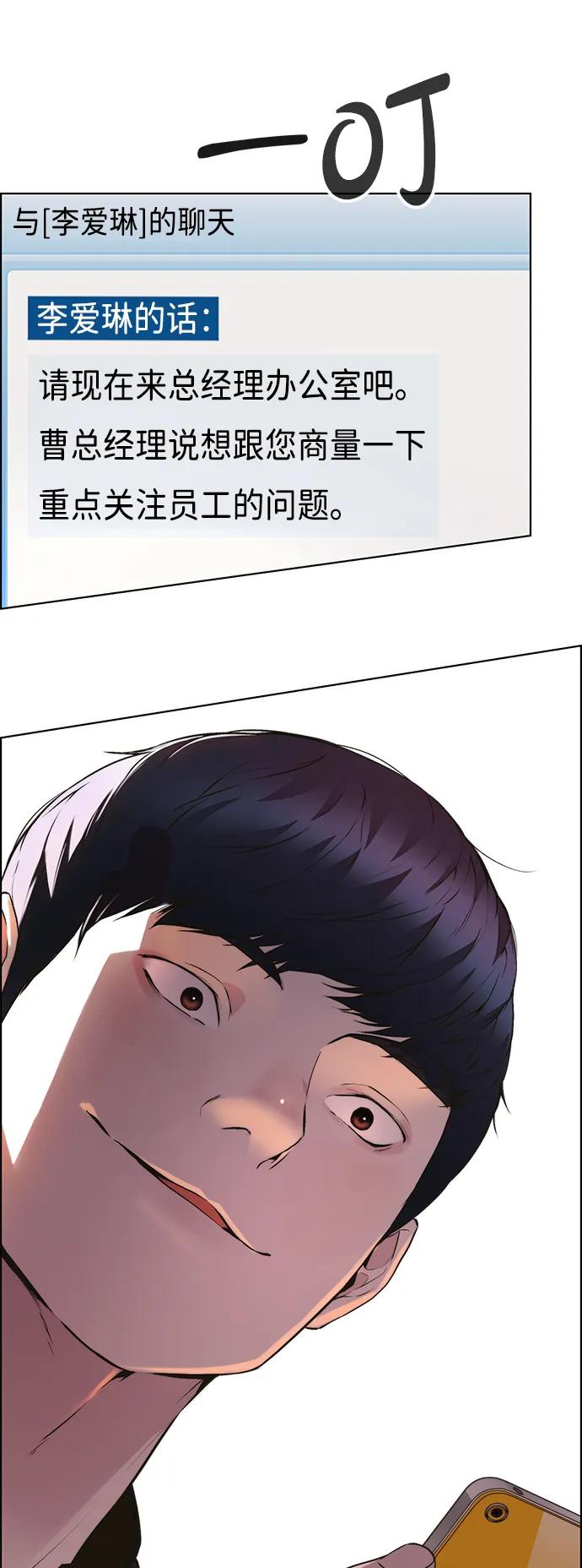 第 91 页