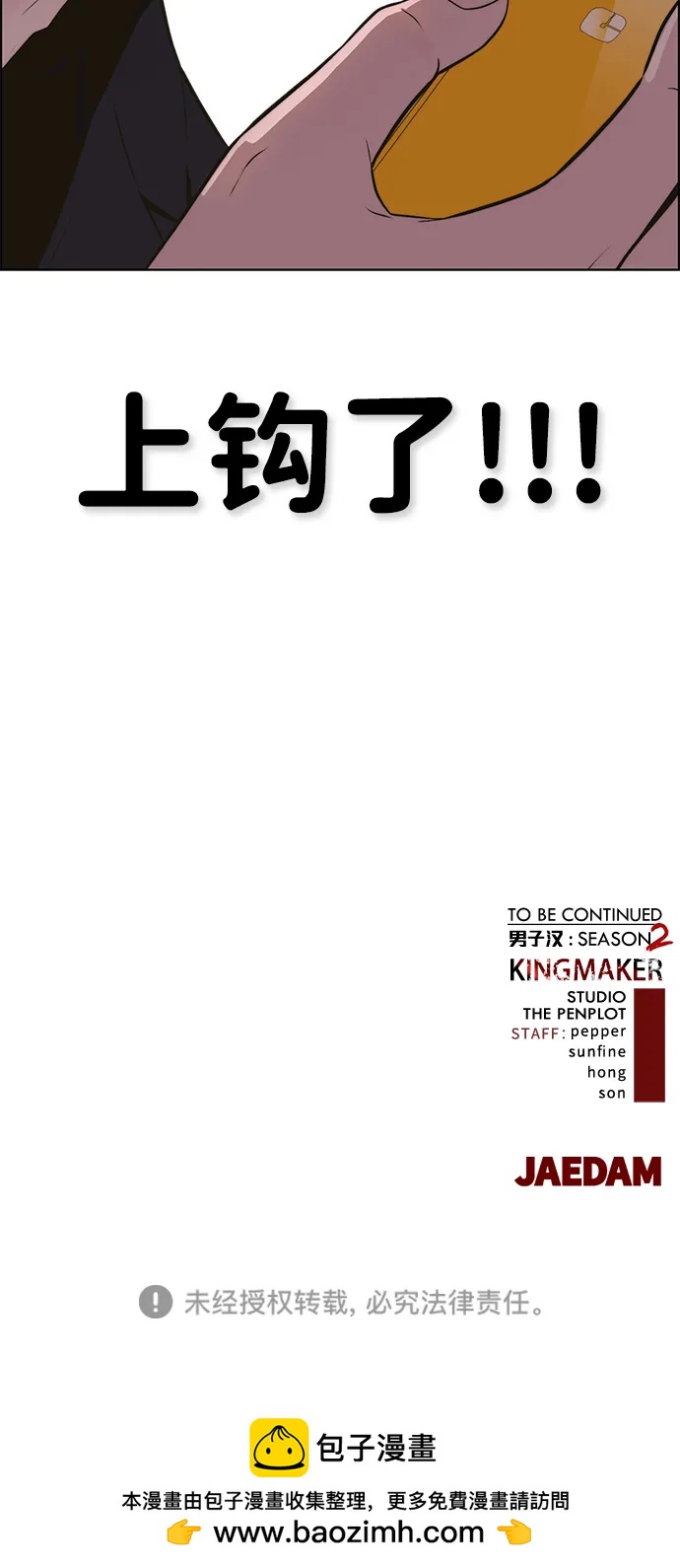 第 92 页