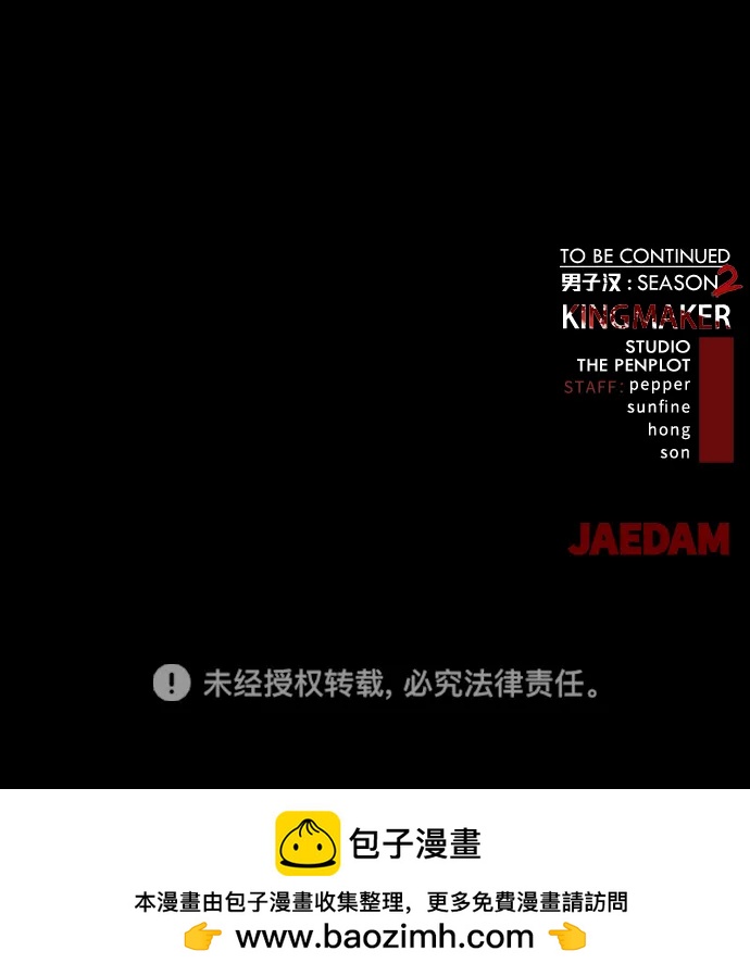第 101 页