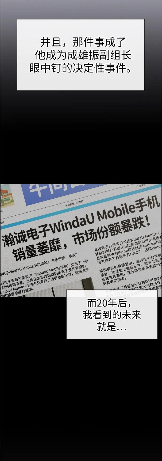 第 58 页