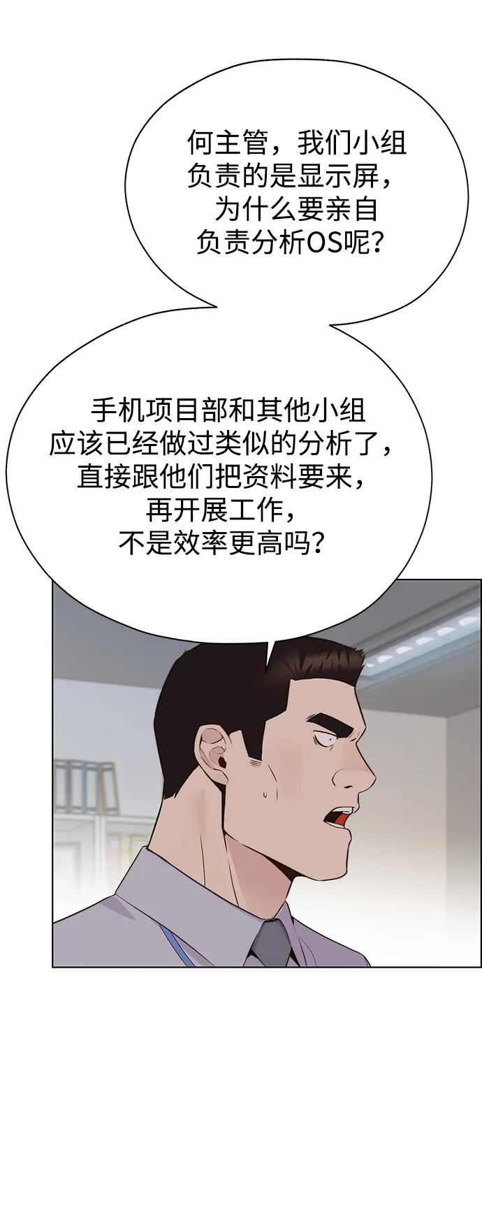 第 65 页