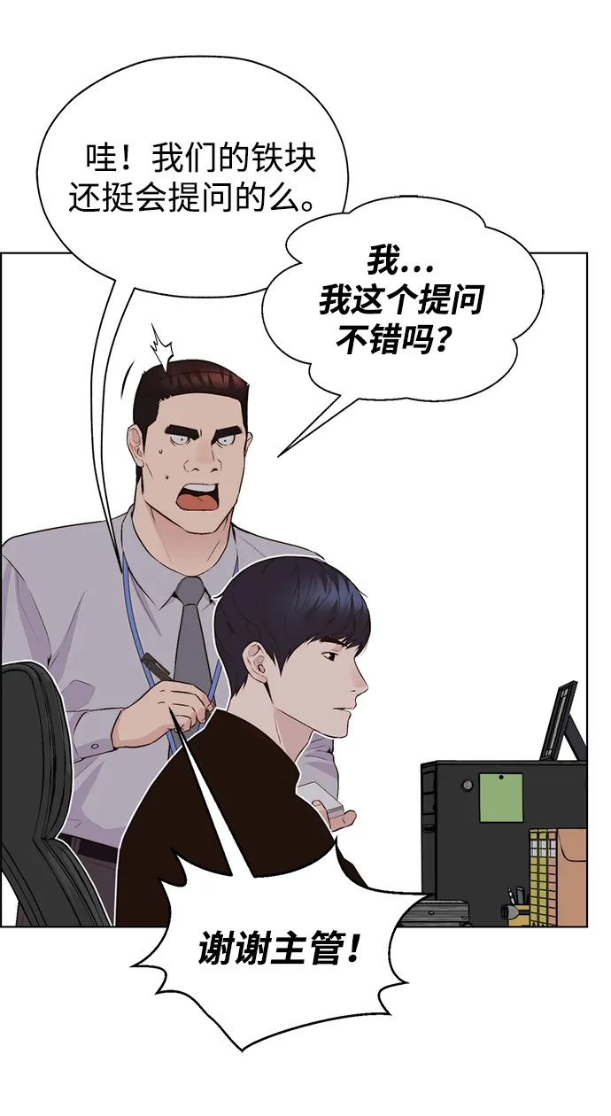 第 67 页