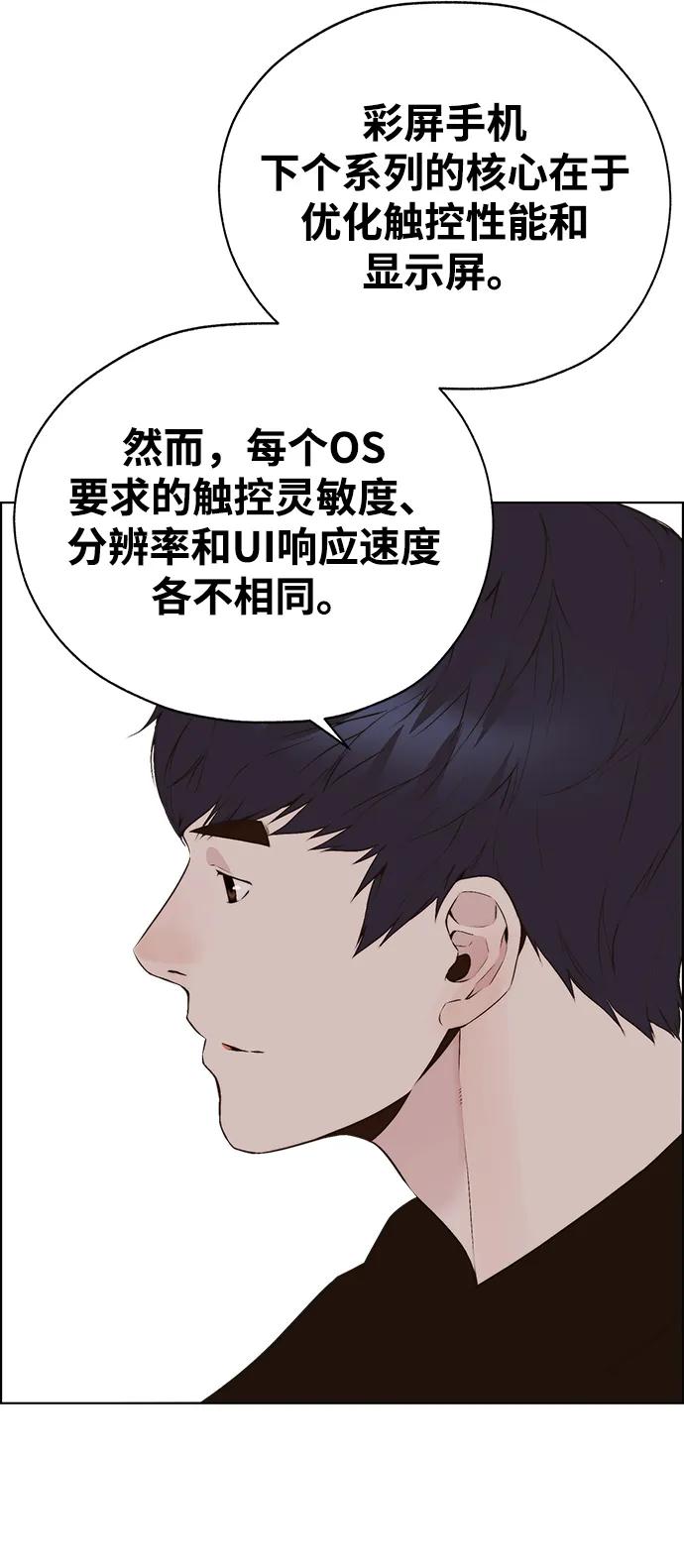 第 68 页