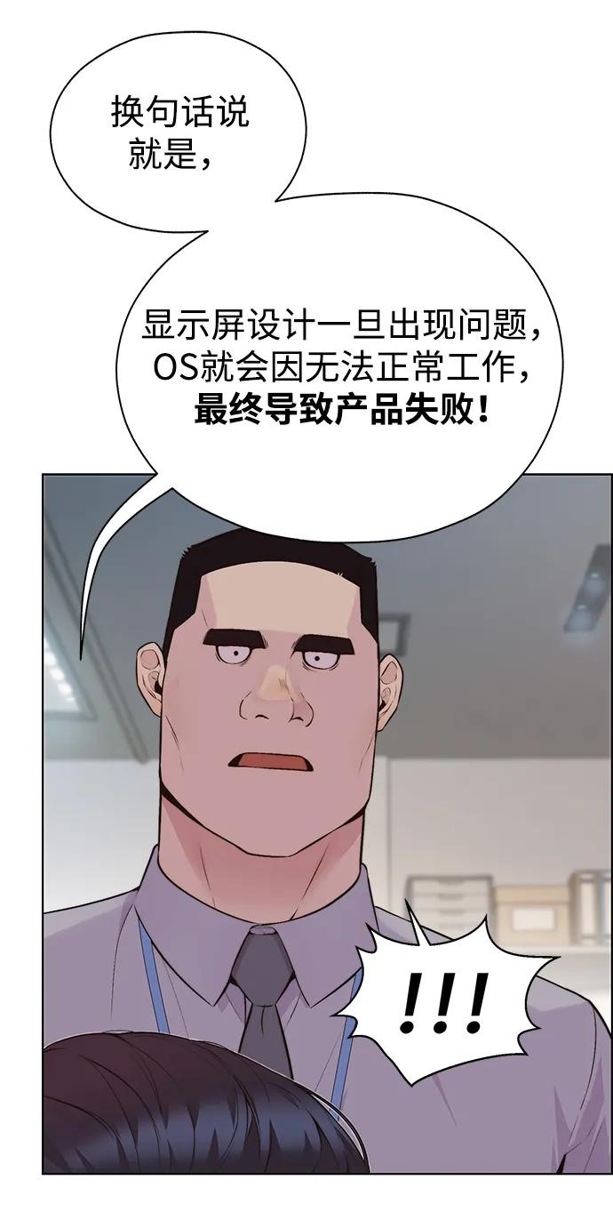 第 69 页