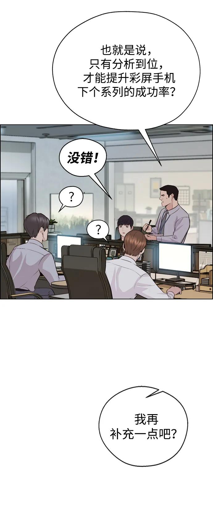 第 70 页