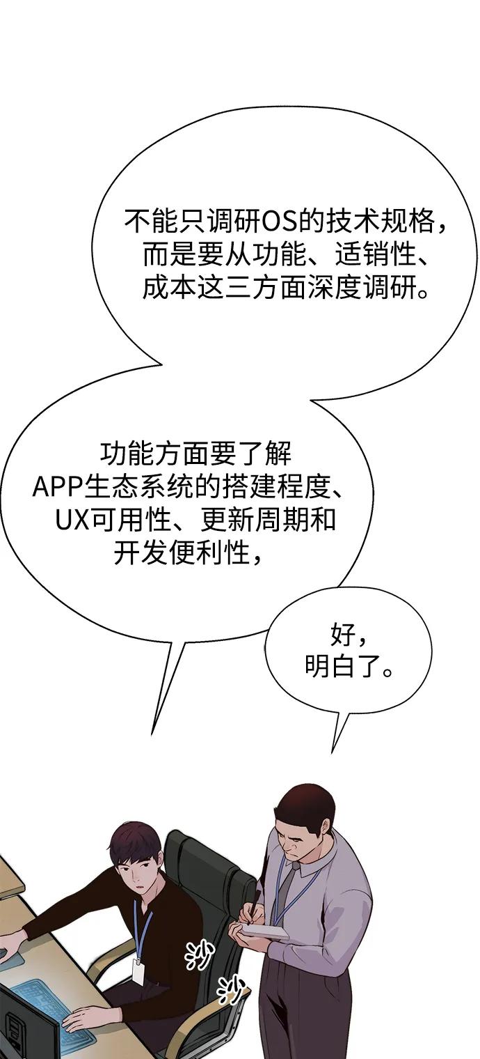 第 71 页
