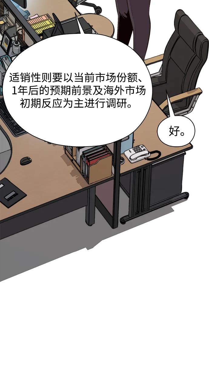 第 72 页