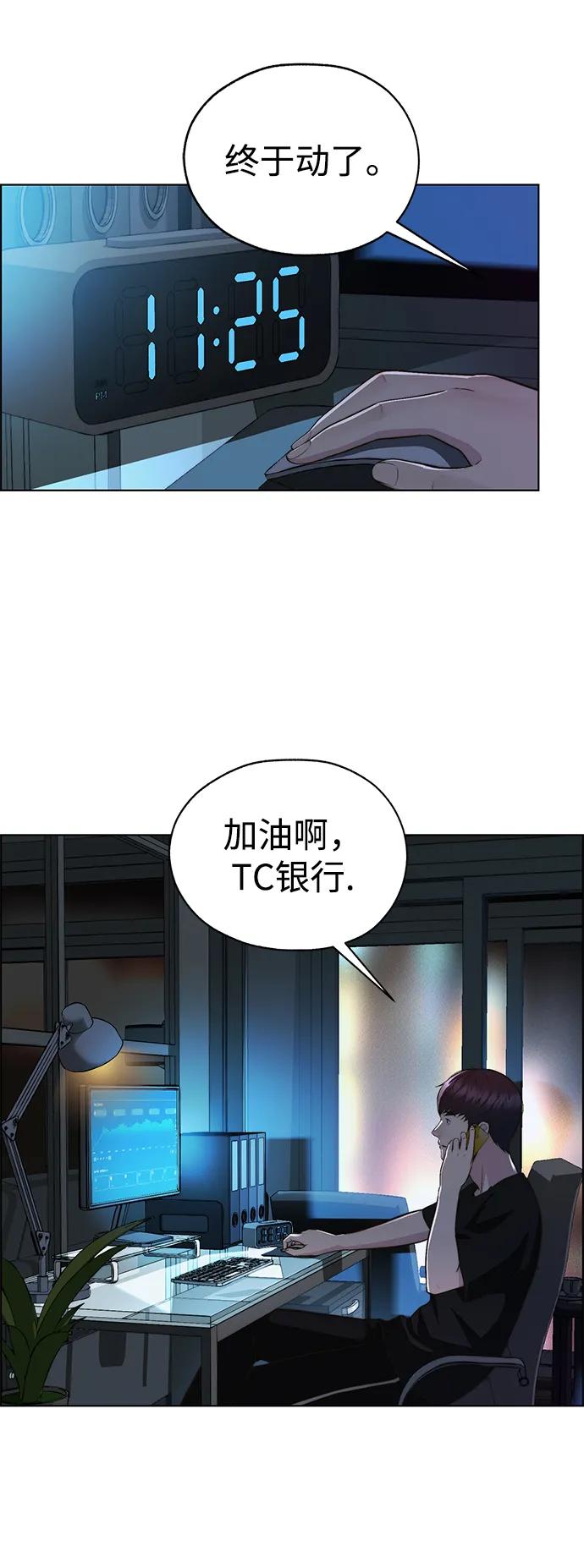 第 77 页