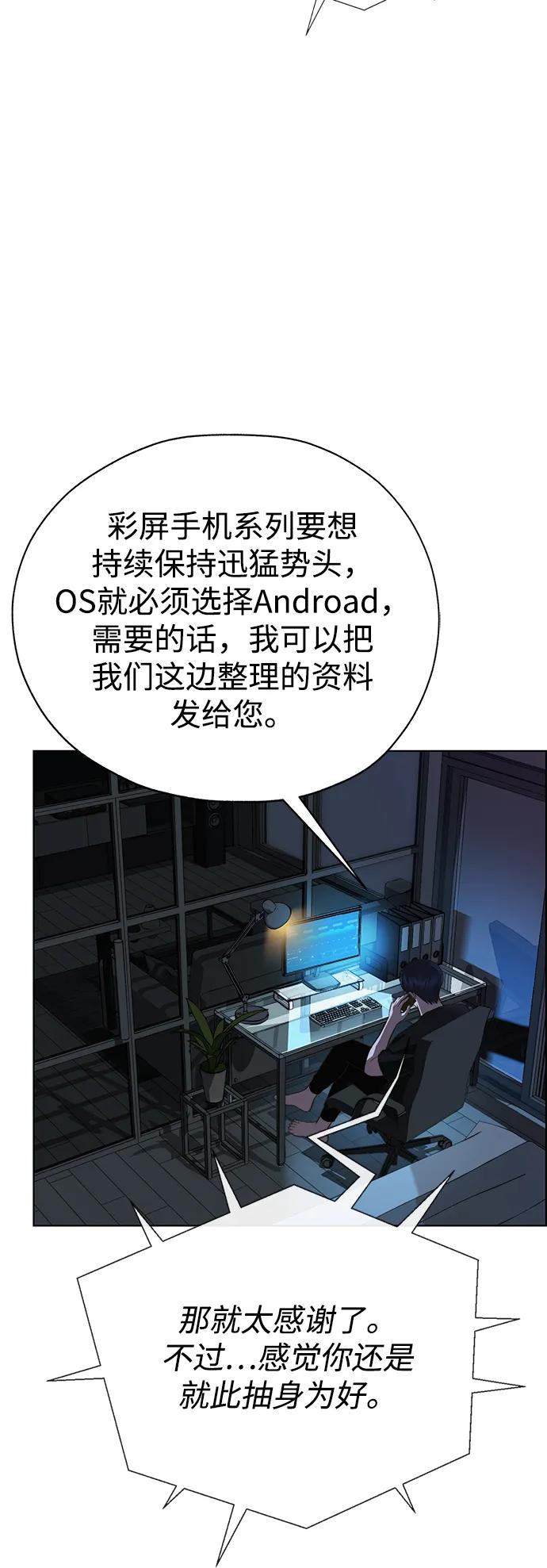 第 80 页