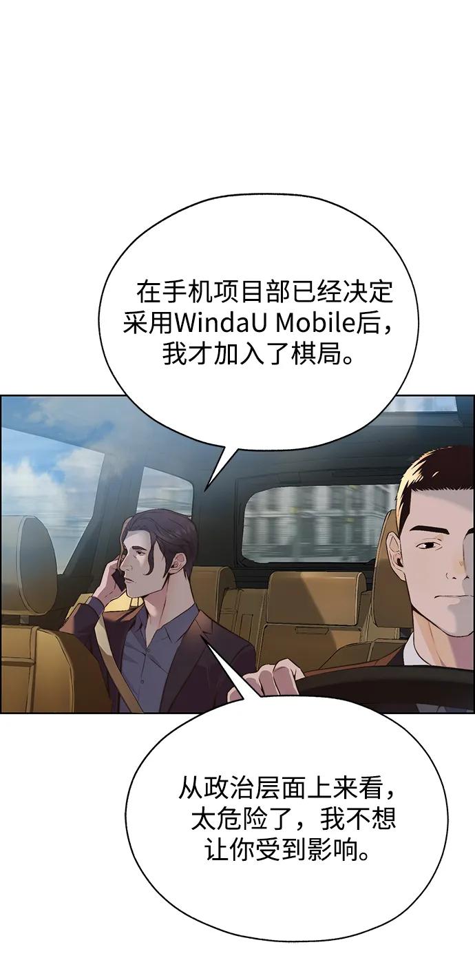 第 81 页