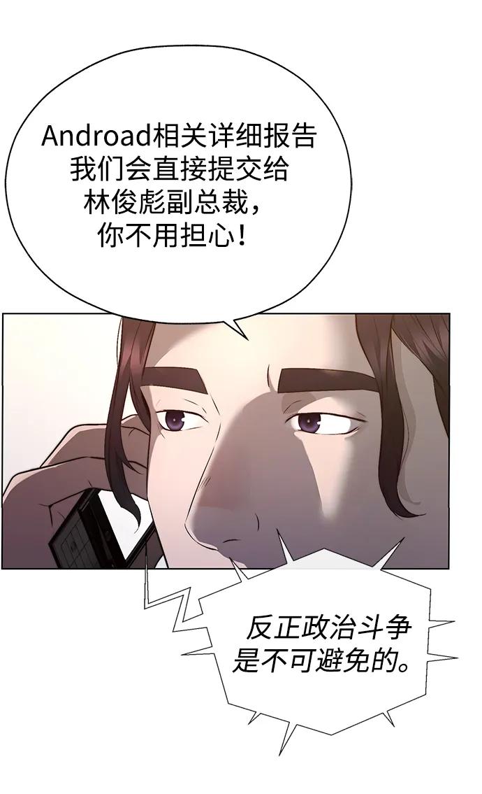 第 82 页
