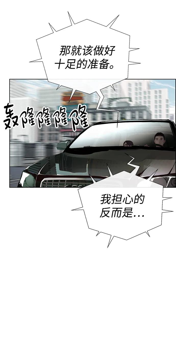 第 83 页