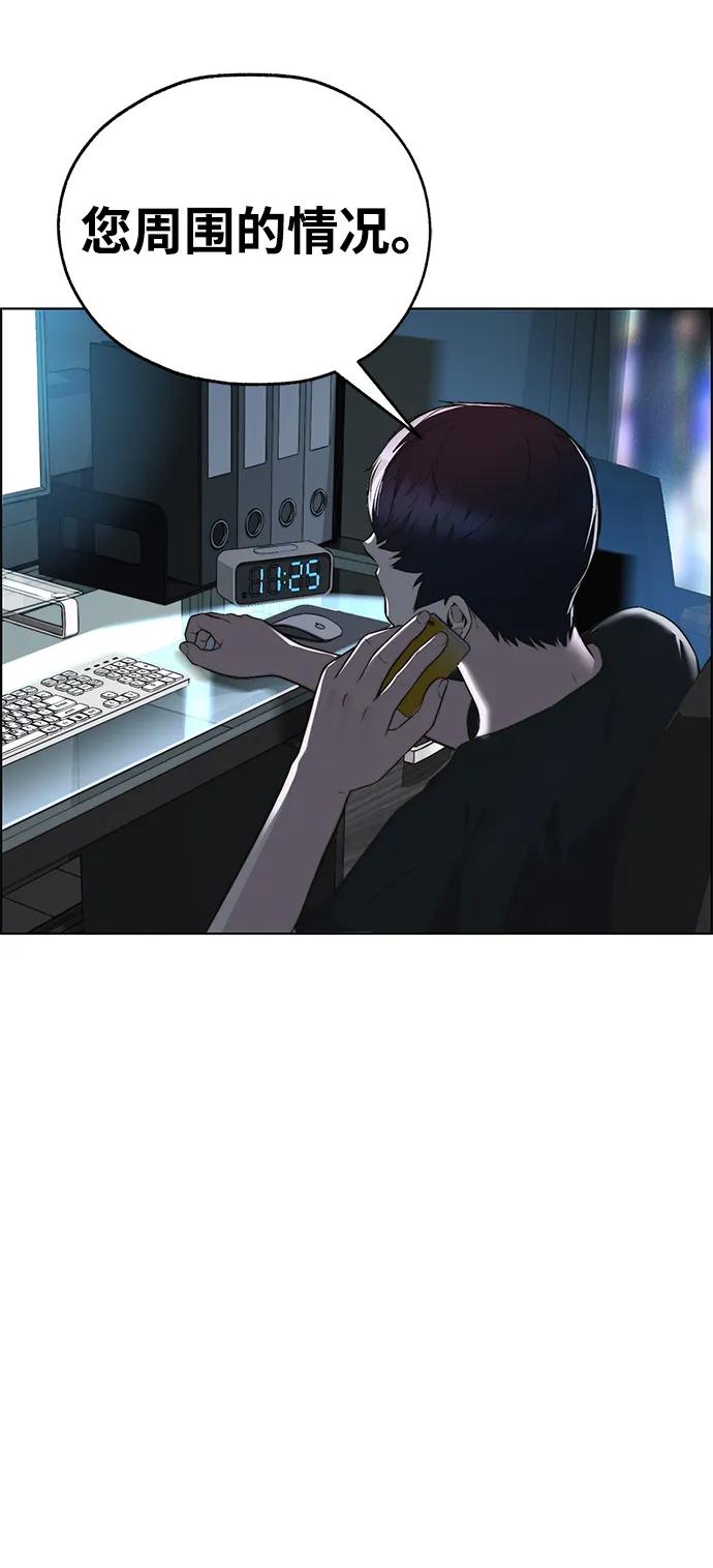 第 84 页