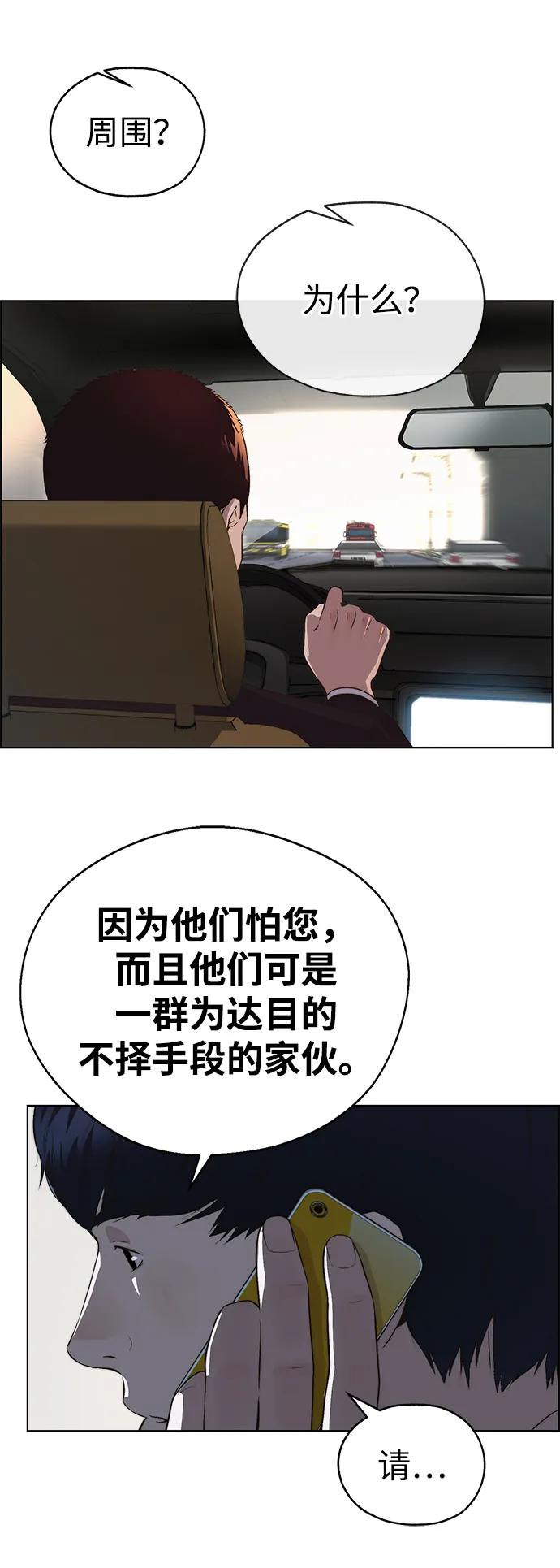 第 85 页