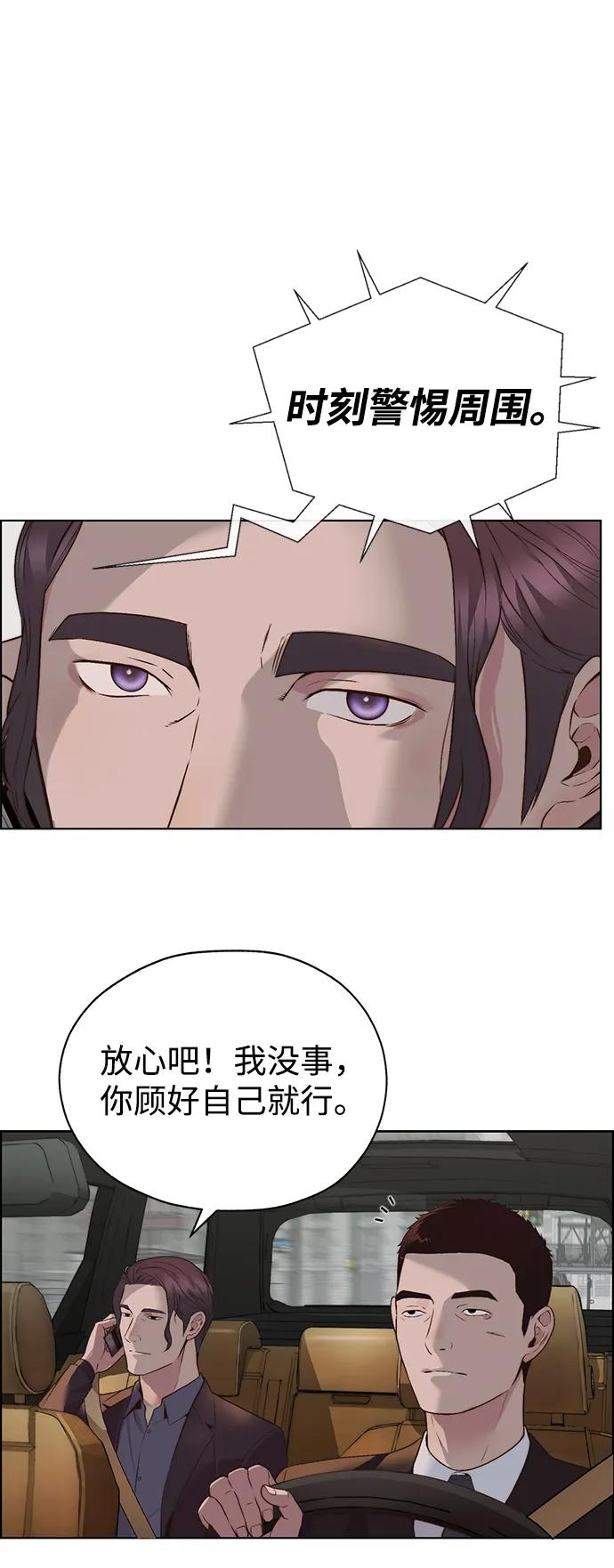 第 86 页