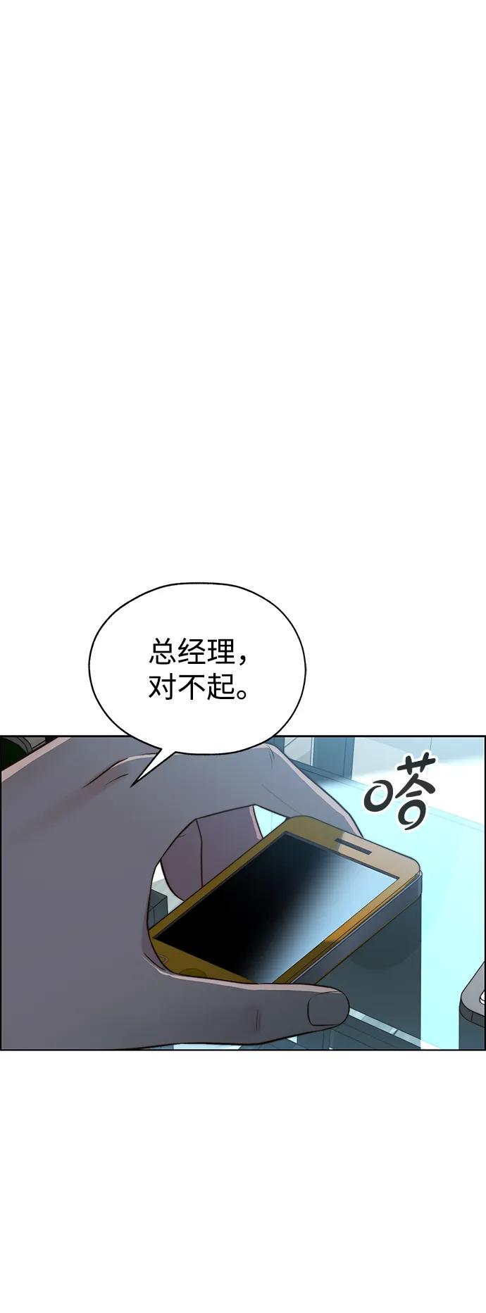 第 89 页