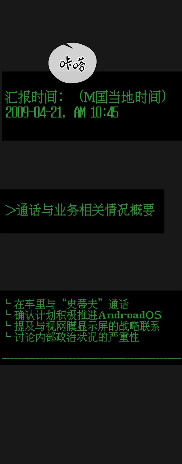 第 96 页