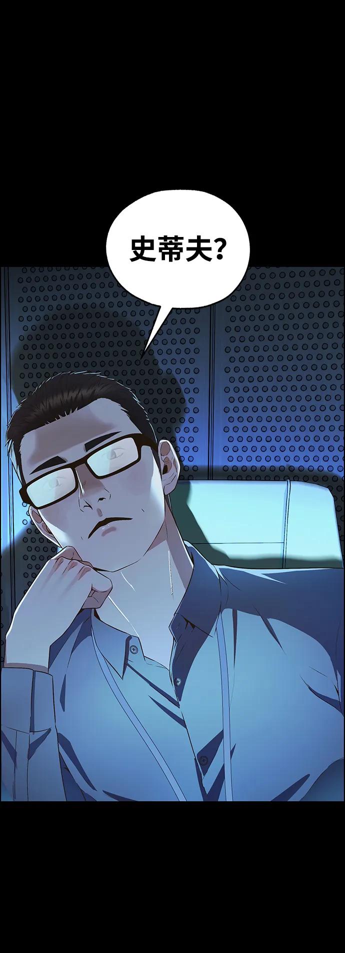第 99 页