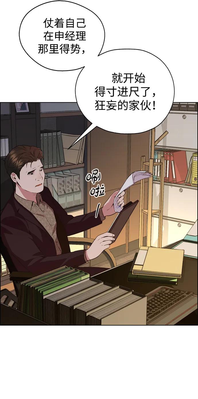 第 59 页