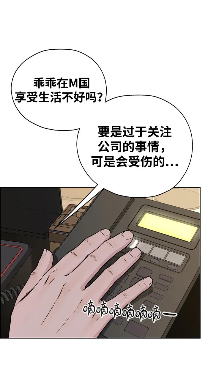 第 61 页