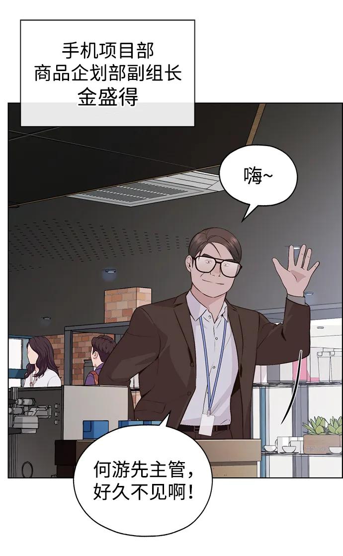 第 66 页