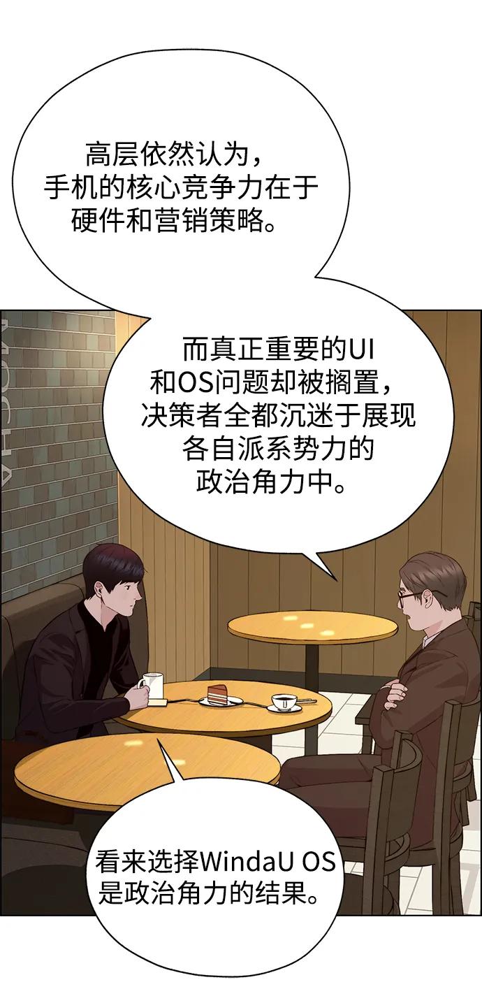 第 68 页